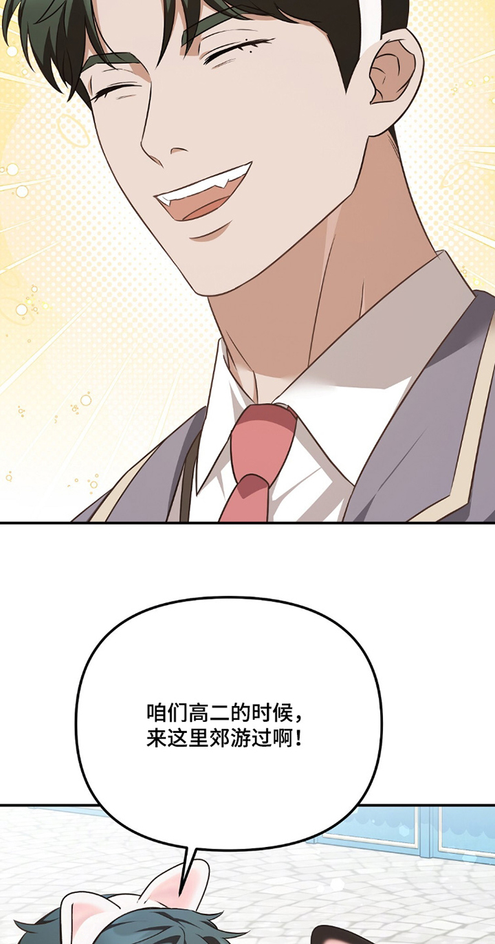 第37话8