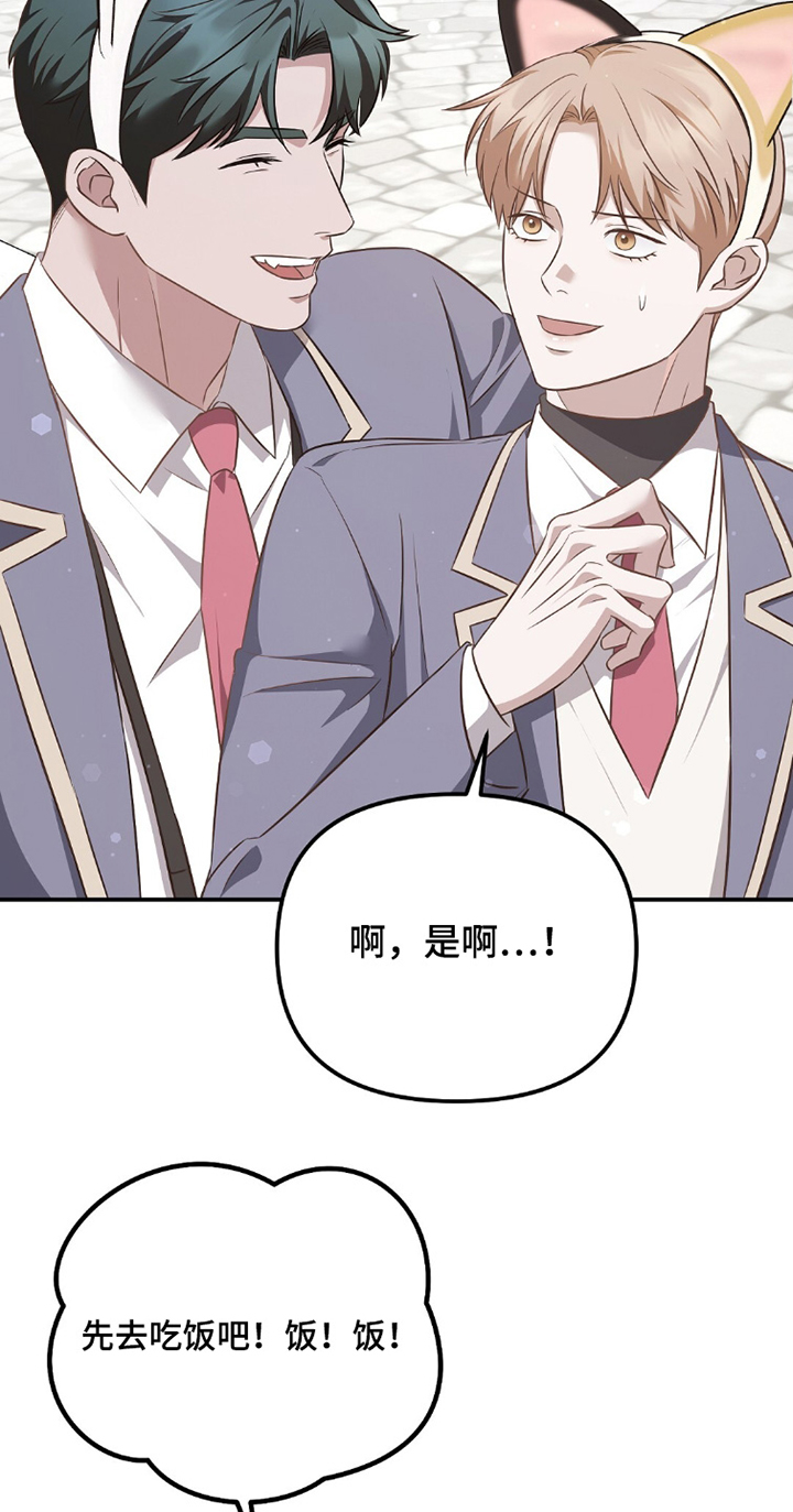 第37话9