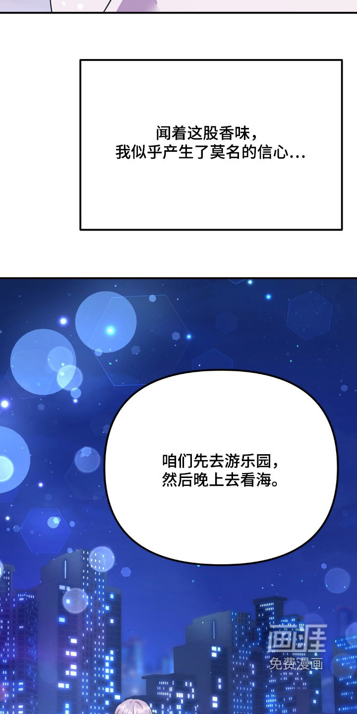 第36话1
