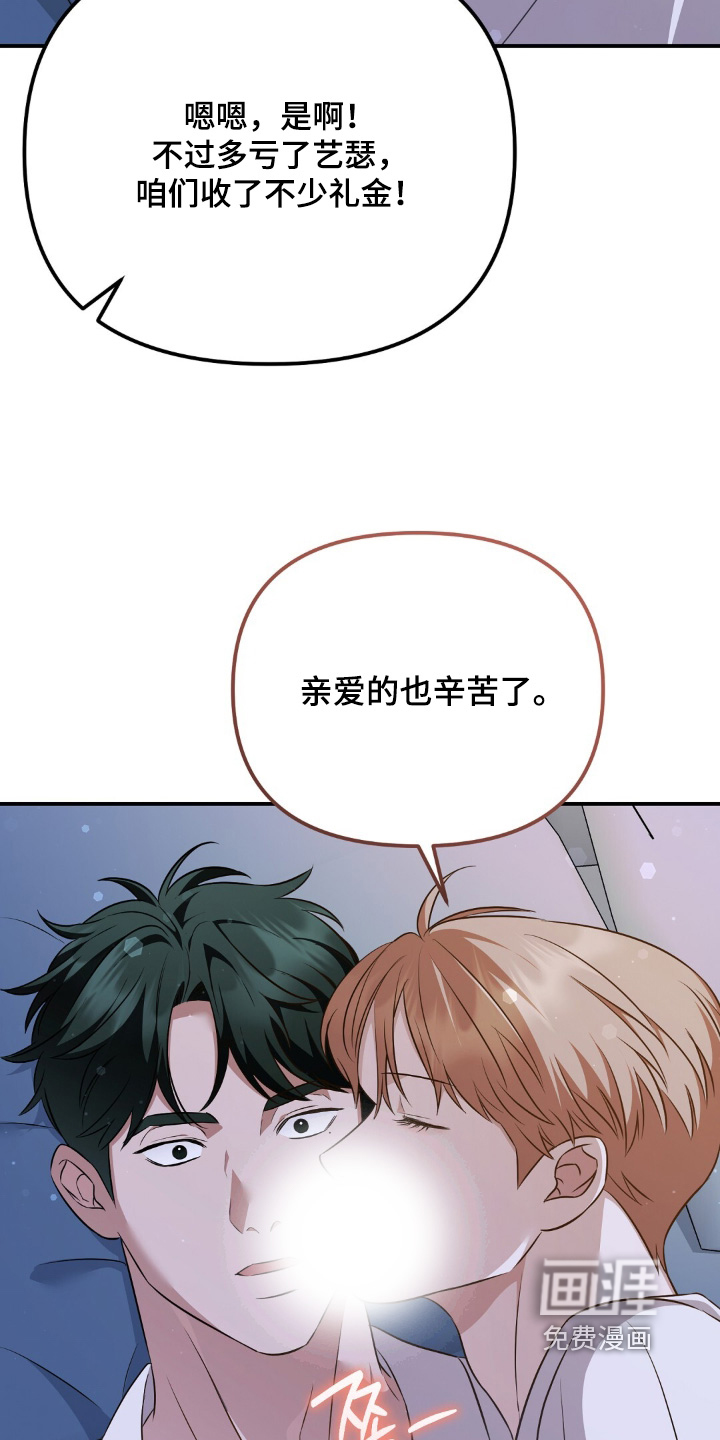 第36话10
