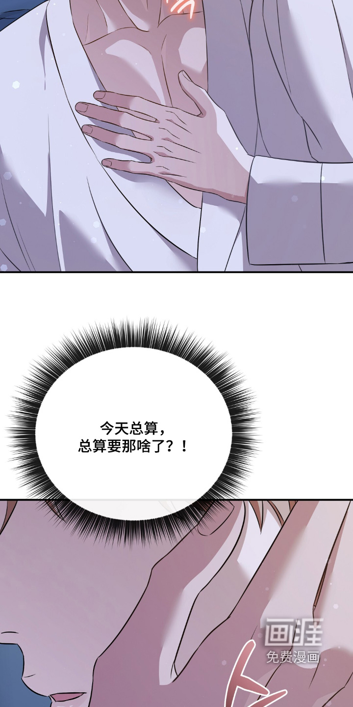 第36话11