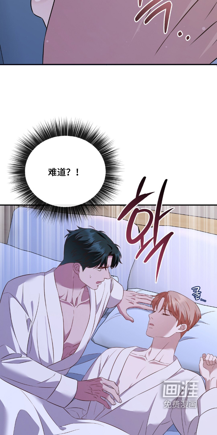 第36话12