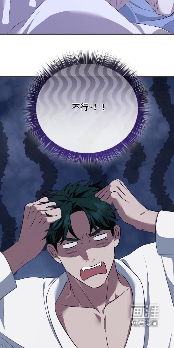 第36话13