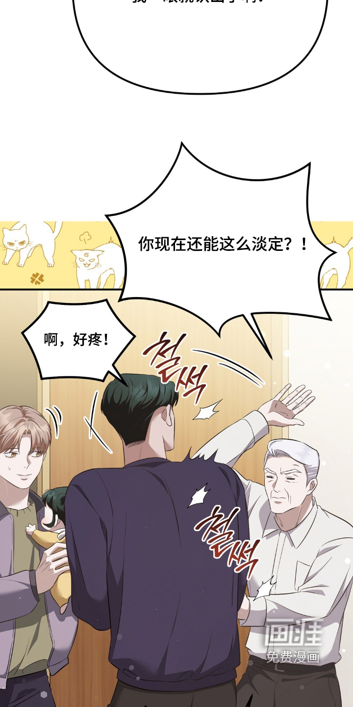 第36话17