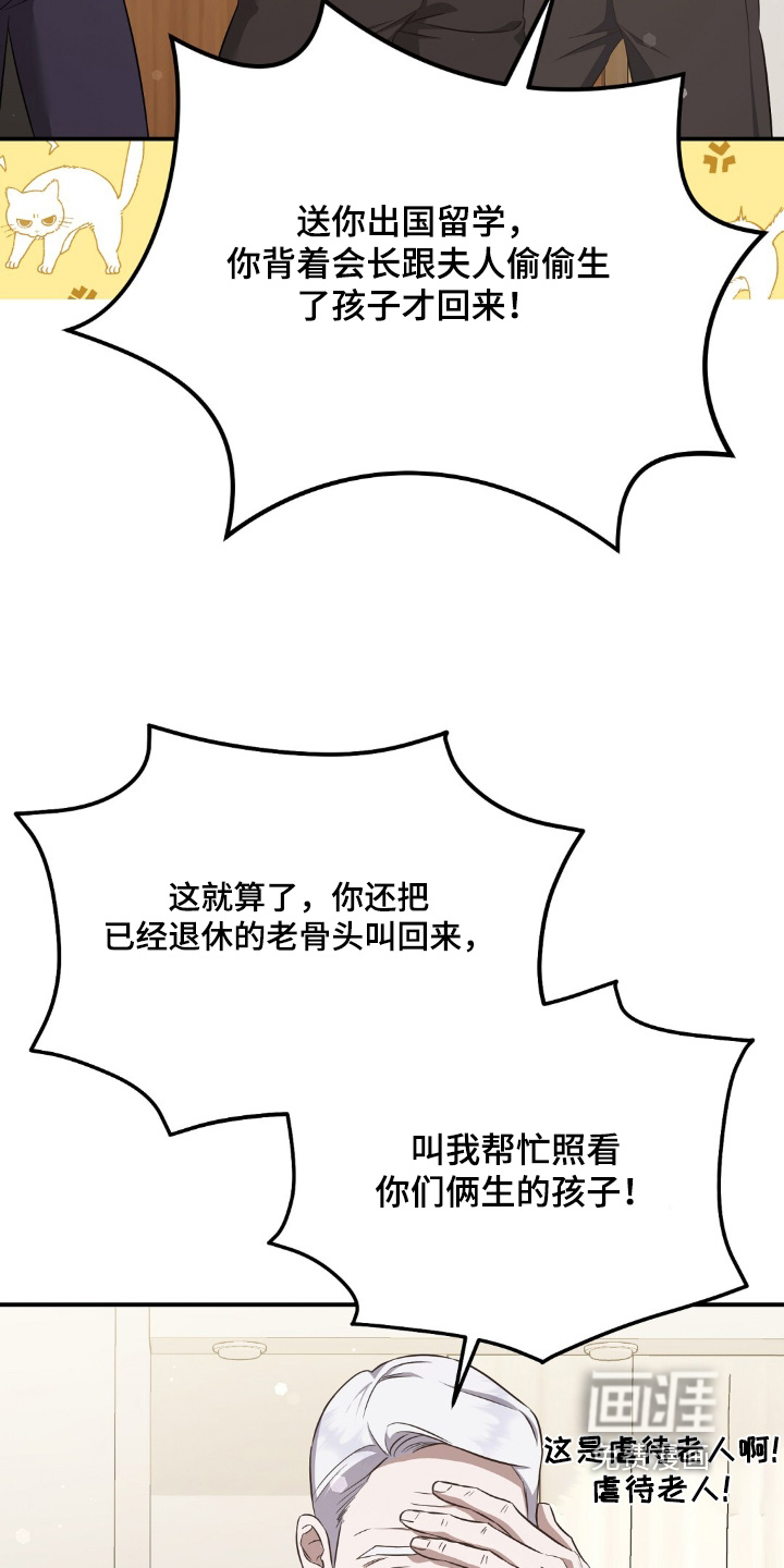 第36话18
