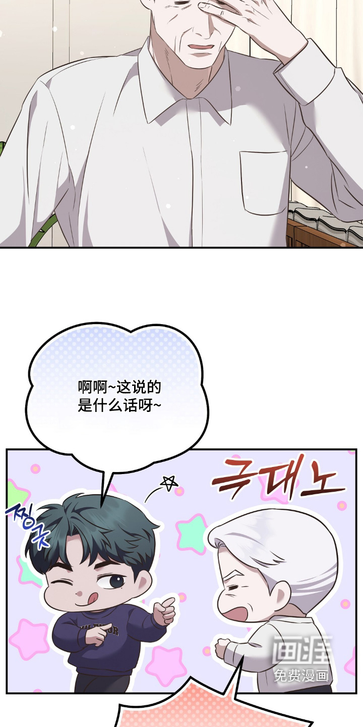 第36话19