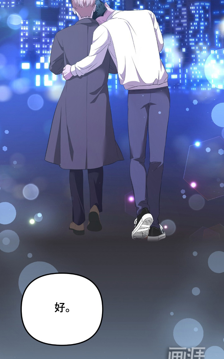 第36话2