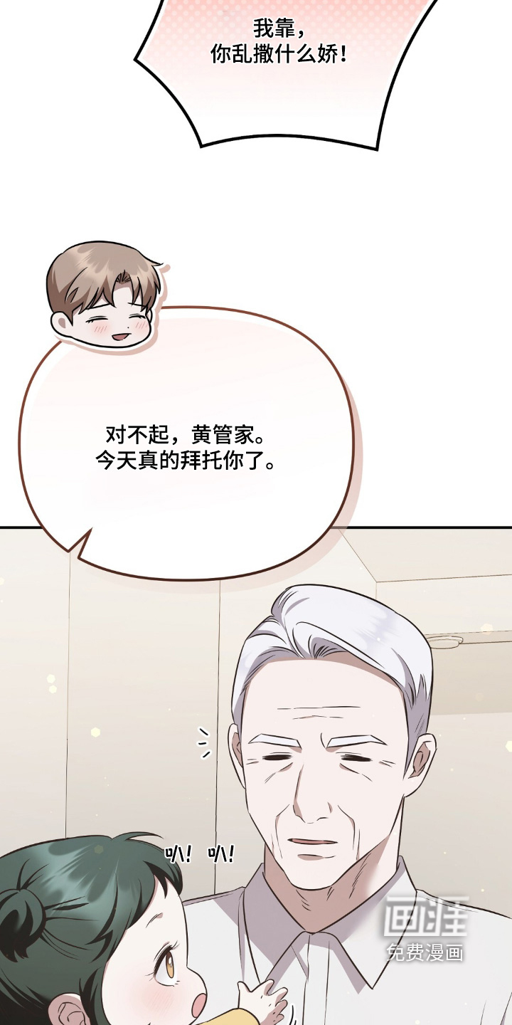 第36话20