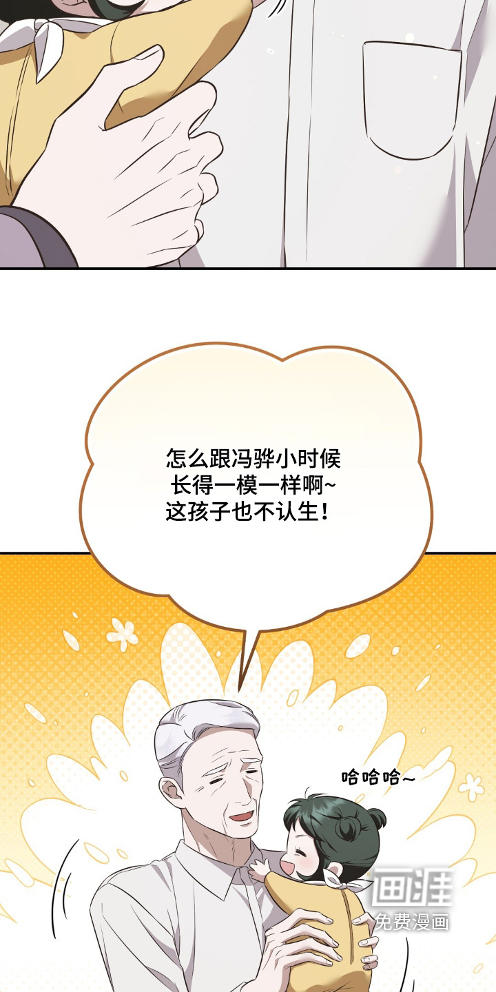 第36话21
