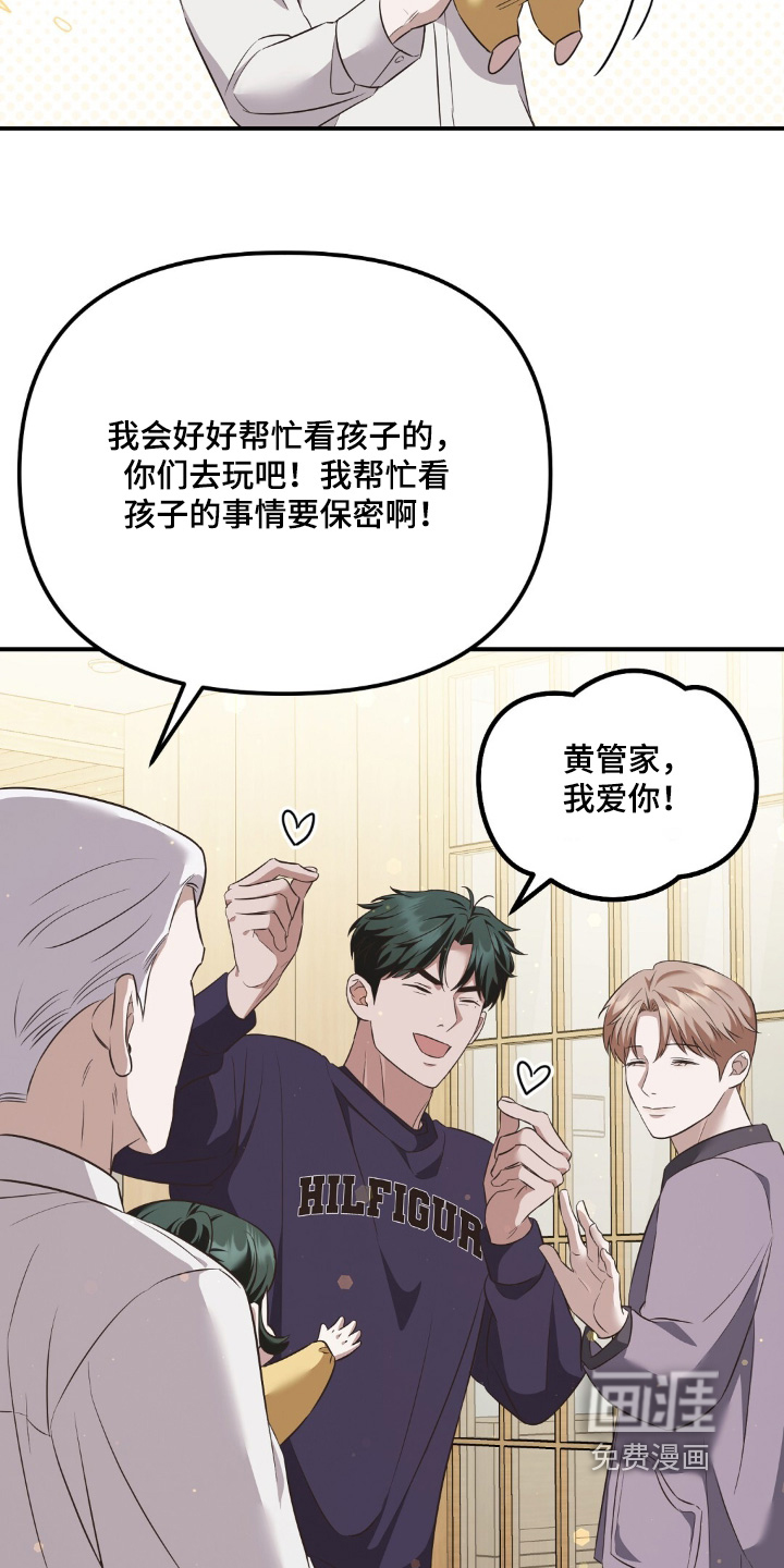 第36话22