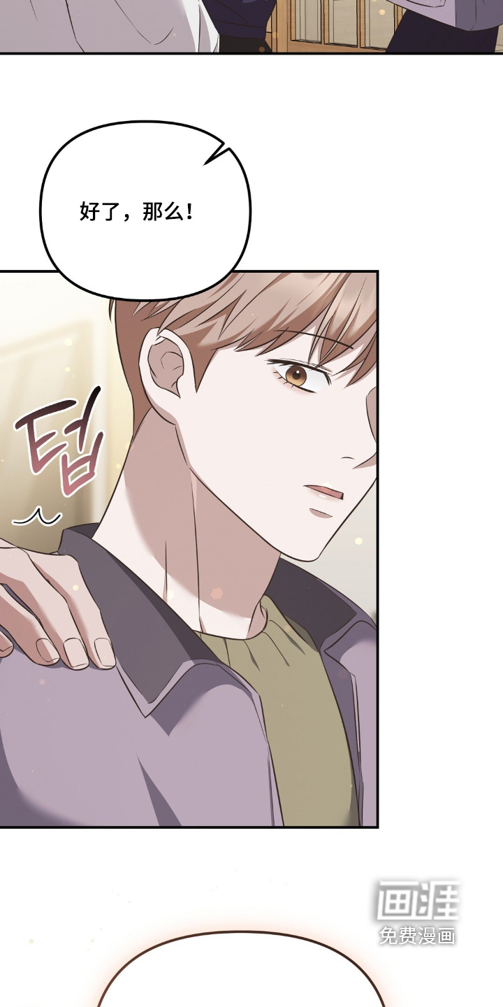 第36话23