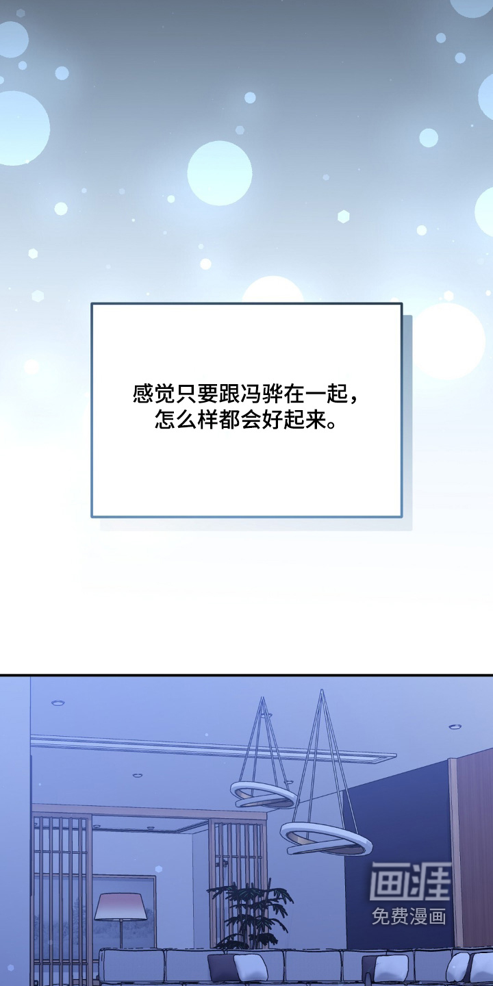 第36话3