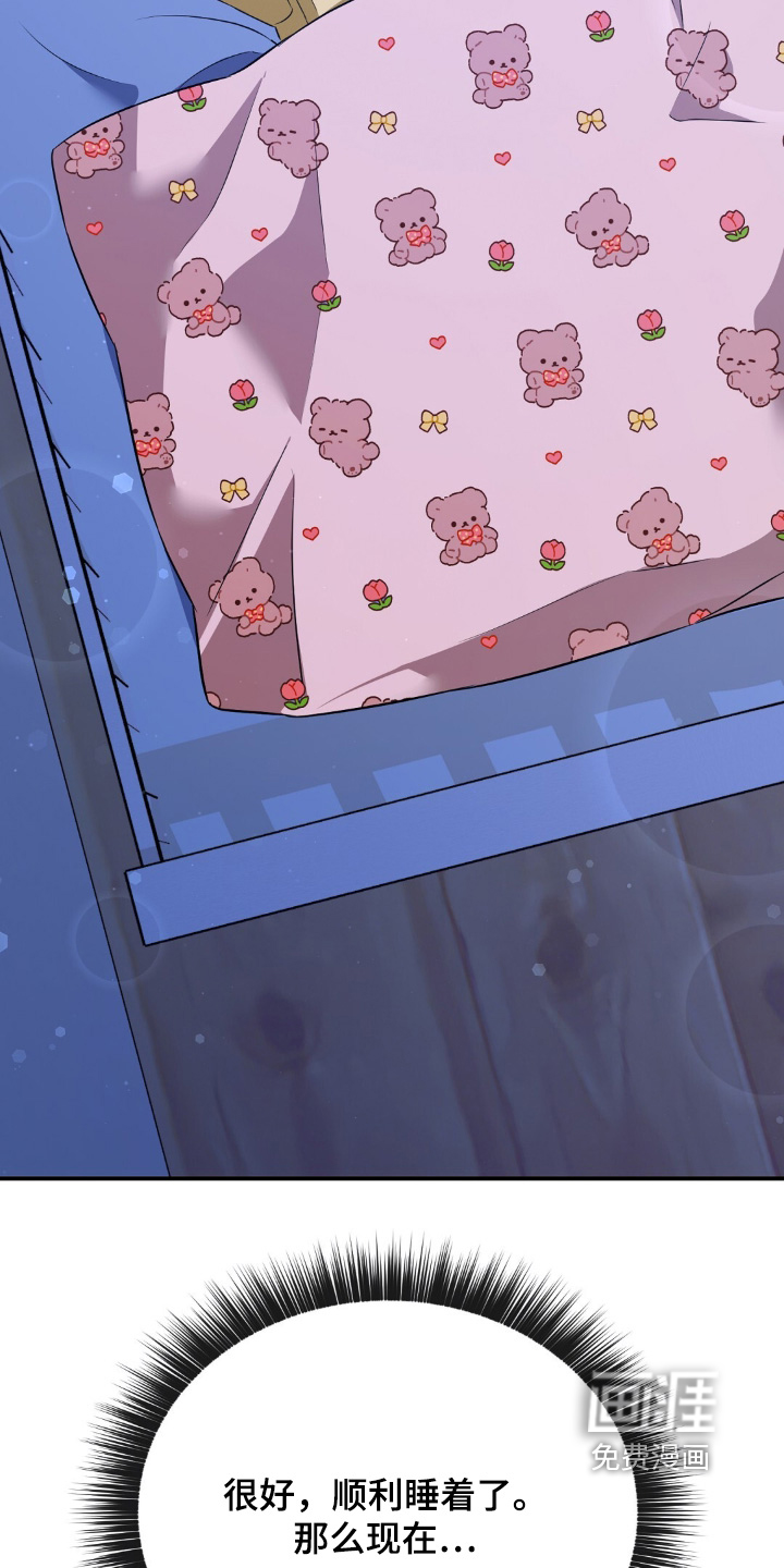 第36话5
