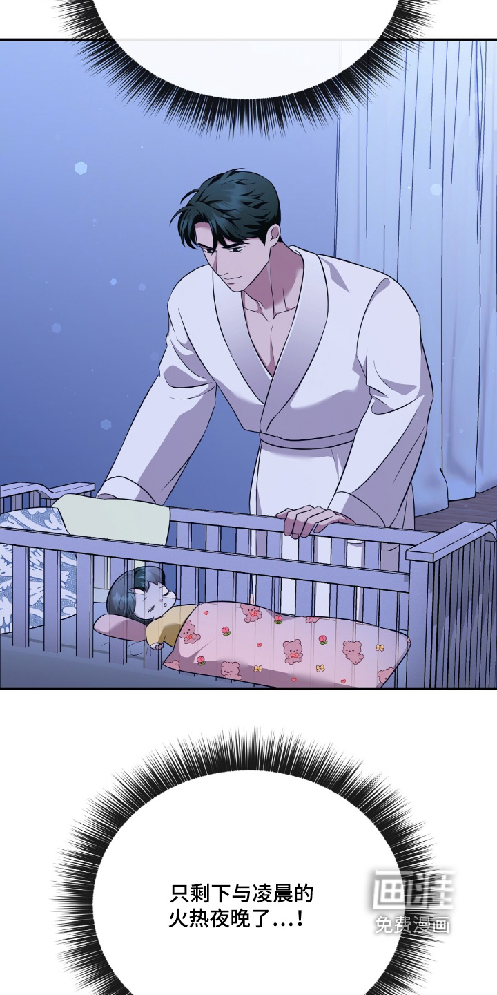 第36话6