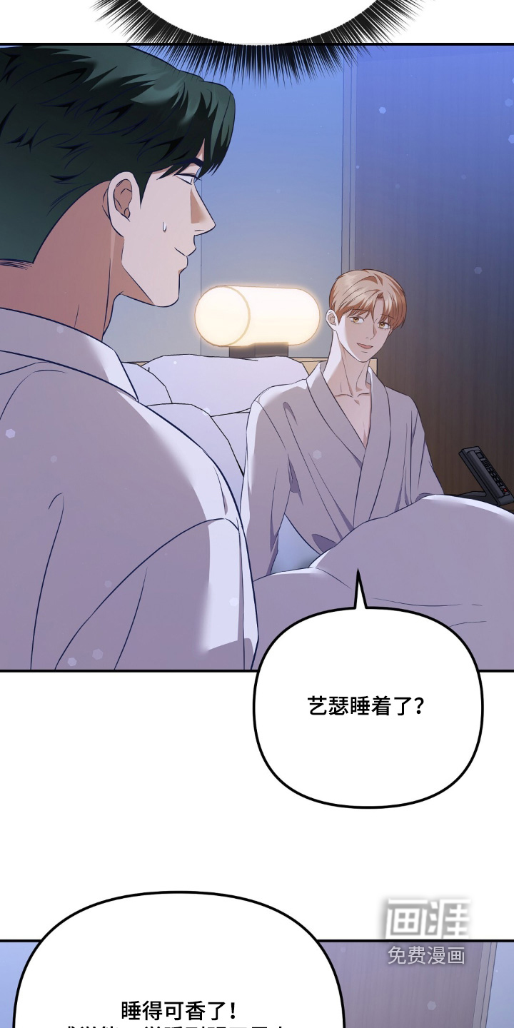 第36话7