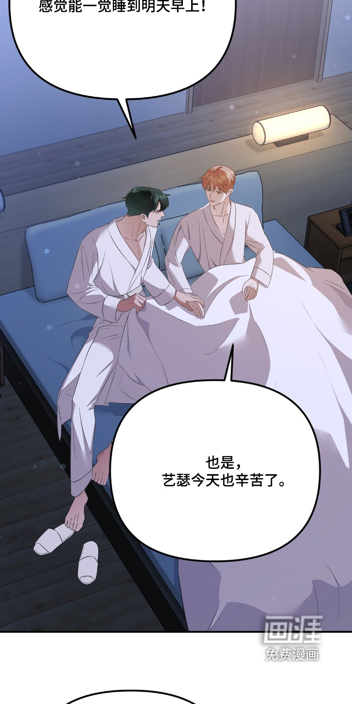 第36话8