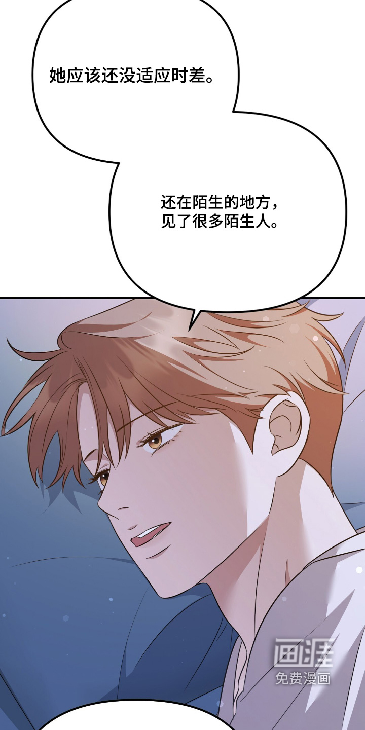 第36话9