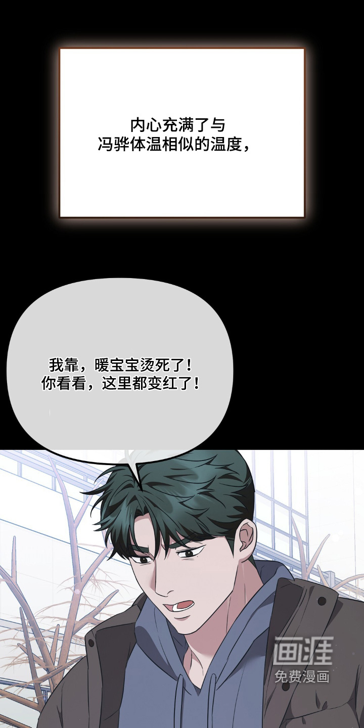 第35话10