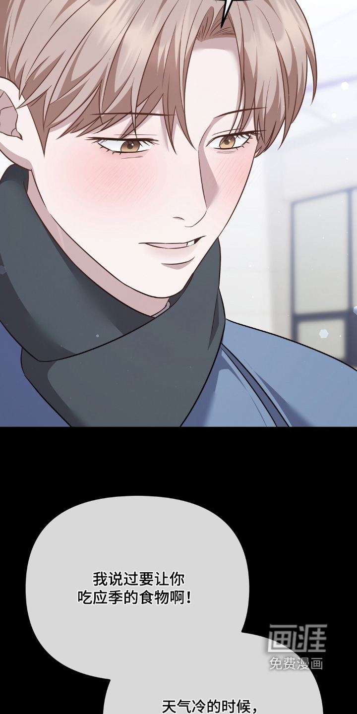 第35话12