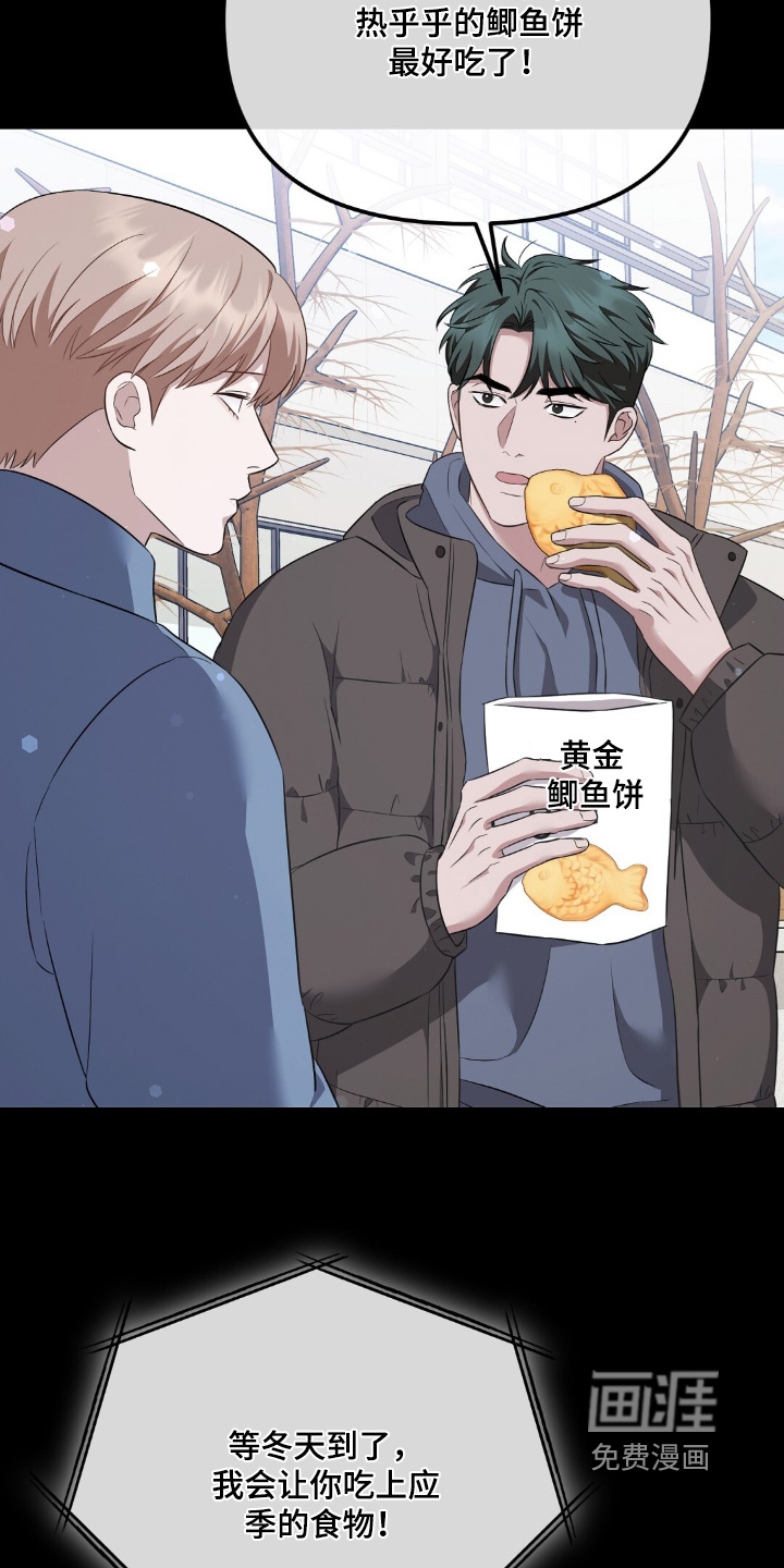 第35话13
