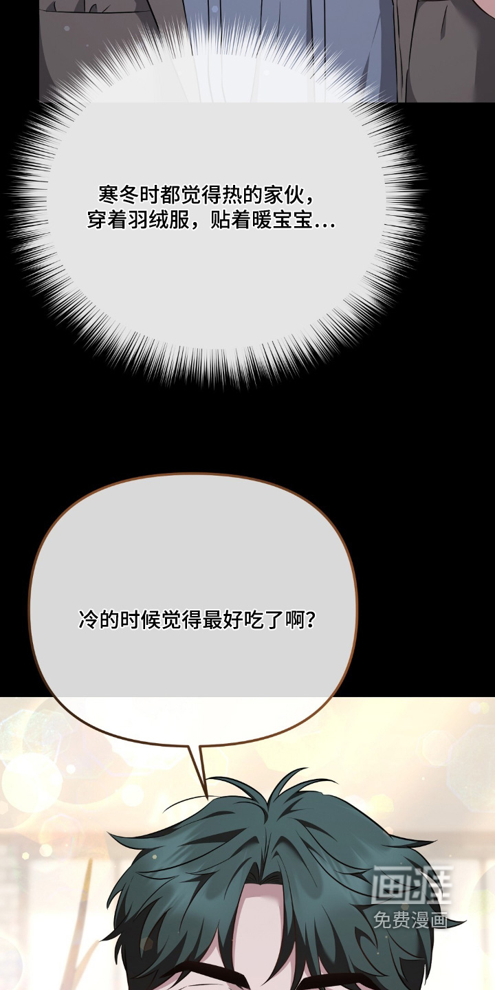 第35话17