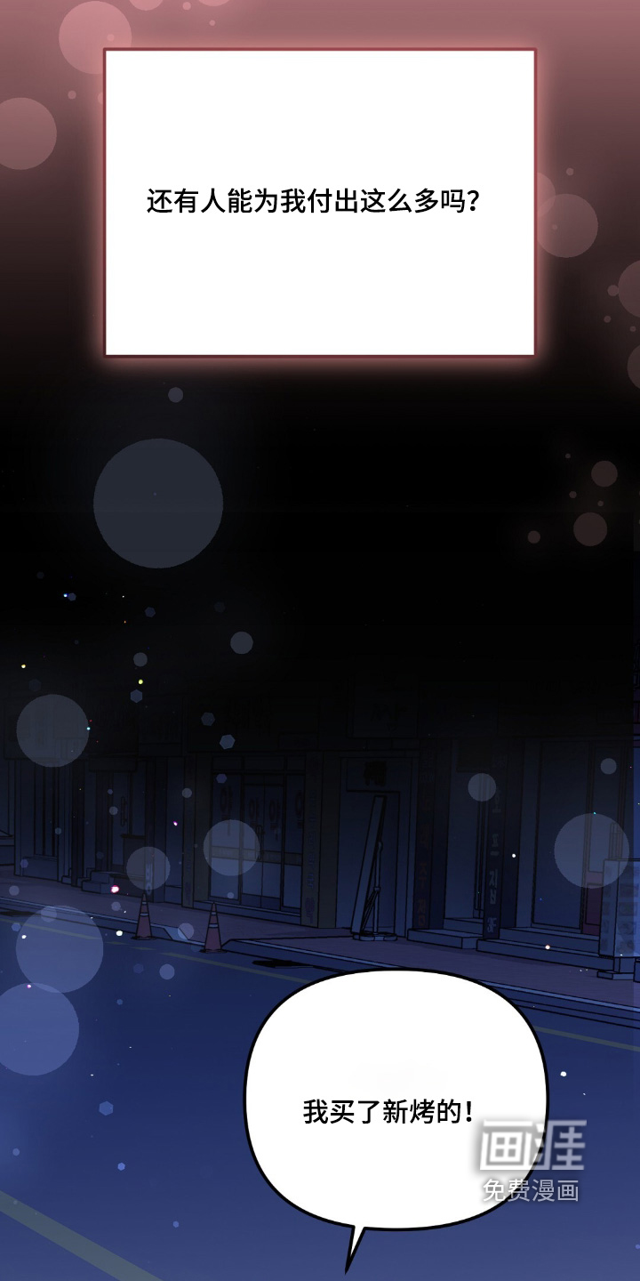 第35话20