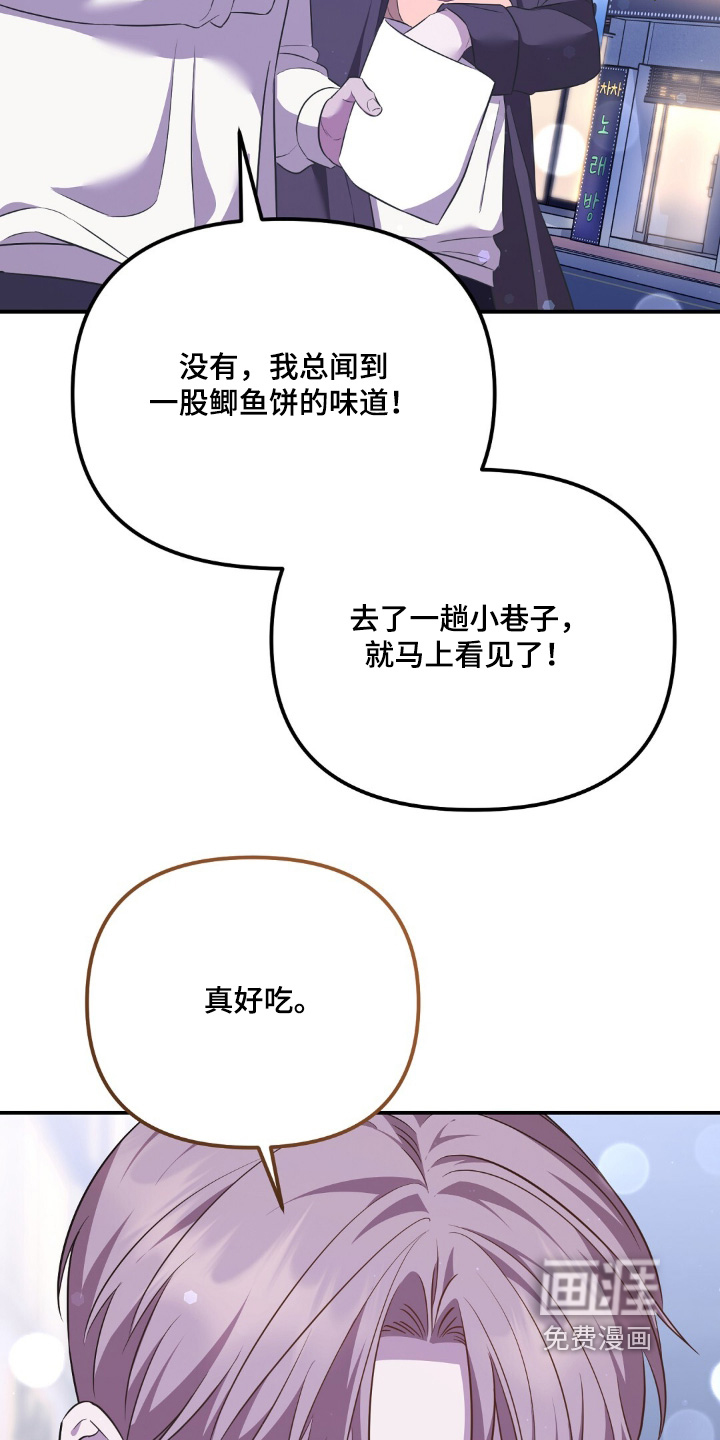 第35话23