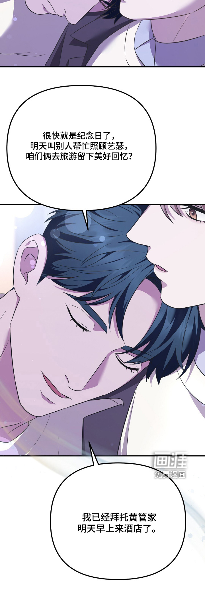 第35话25