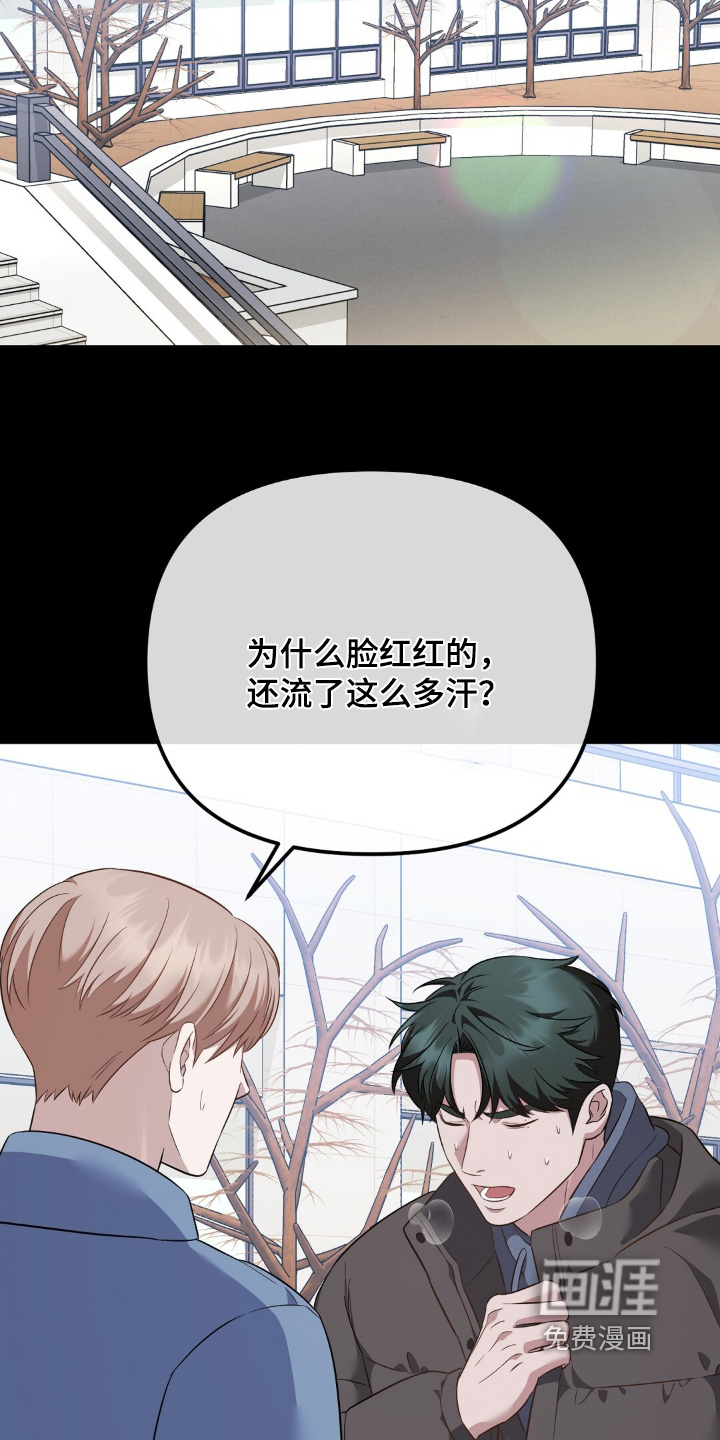 第35话3