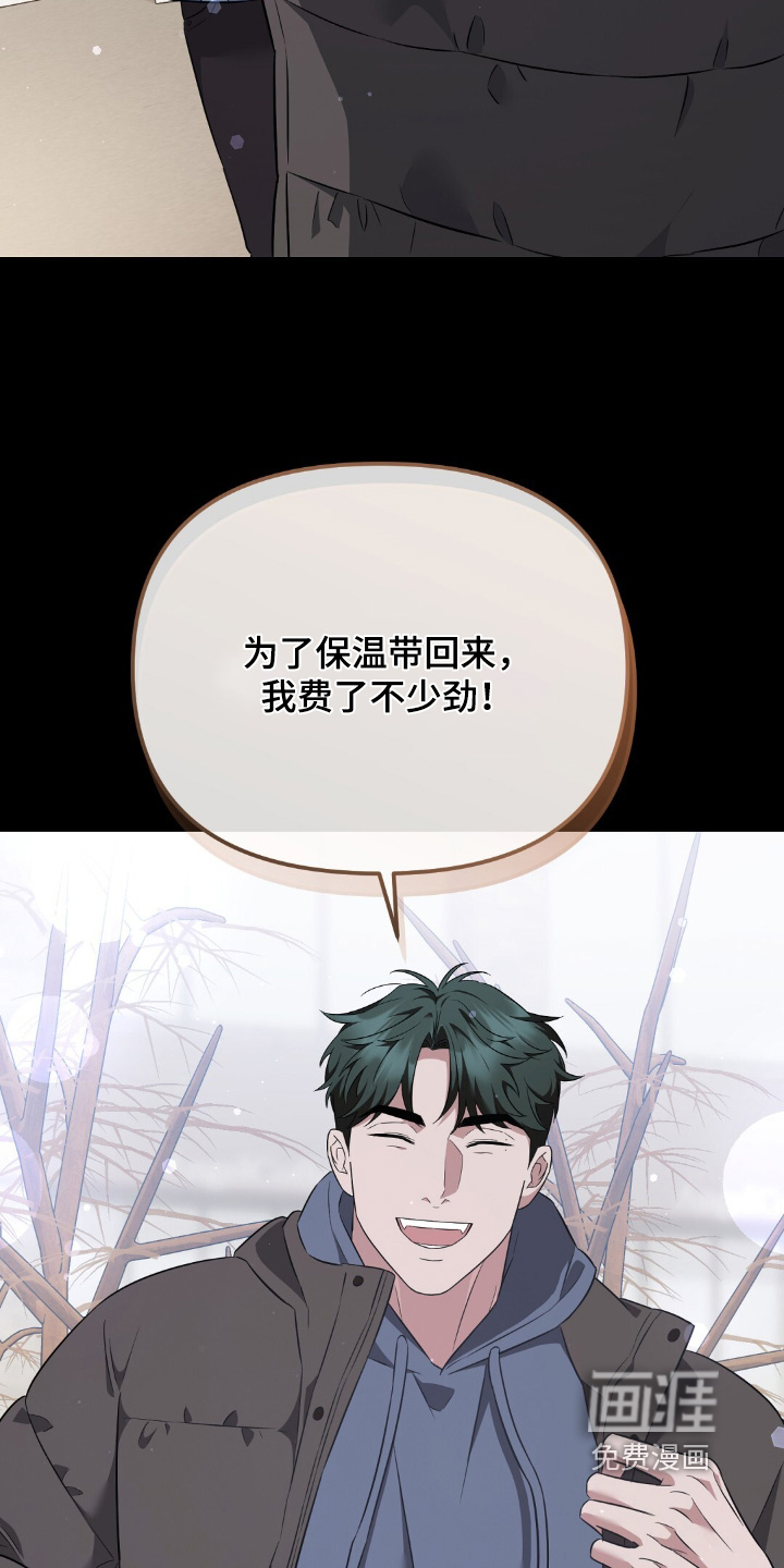 第35话6