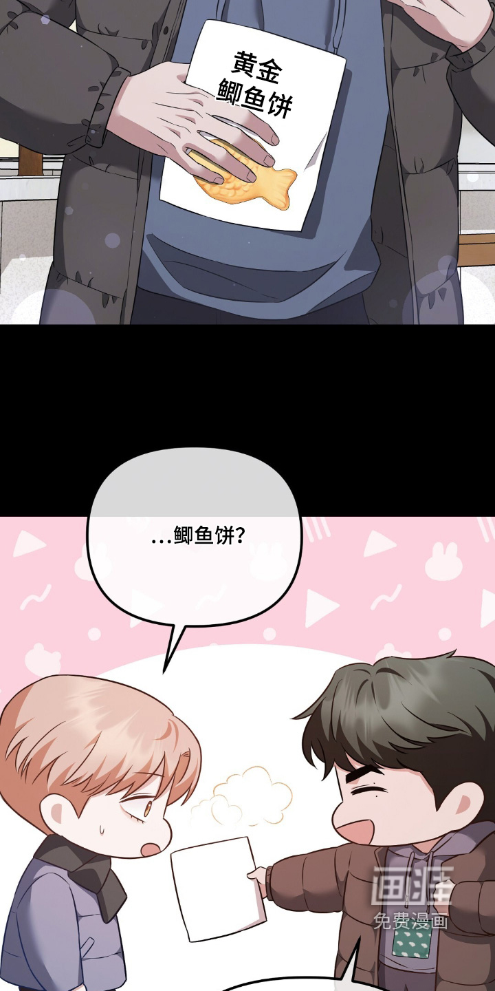 第35话7