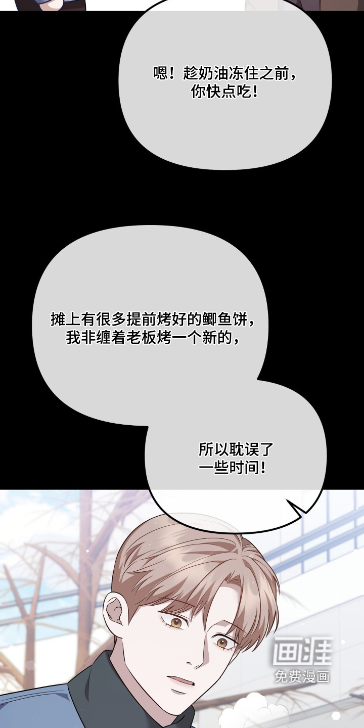 第35话8