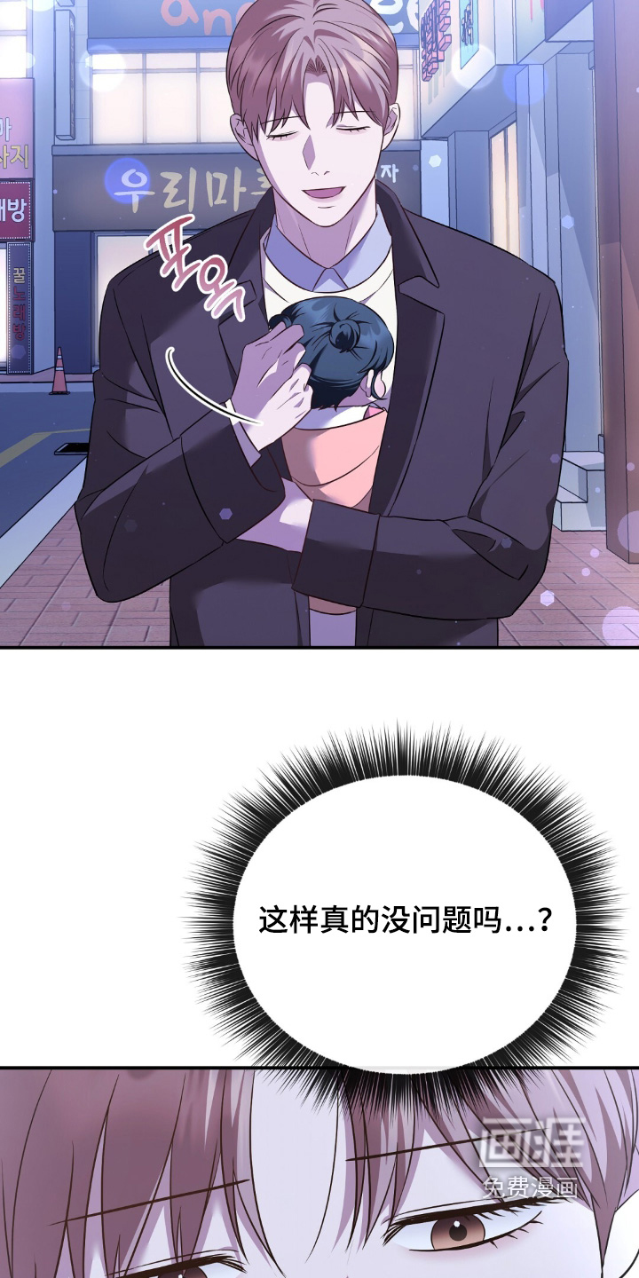第34话13