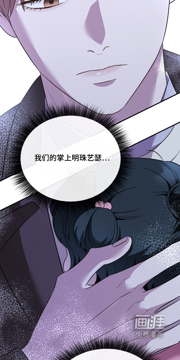 第34话14
