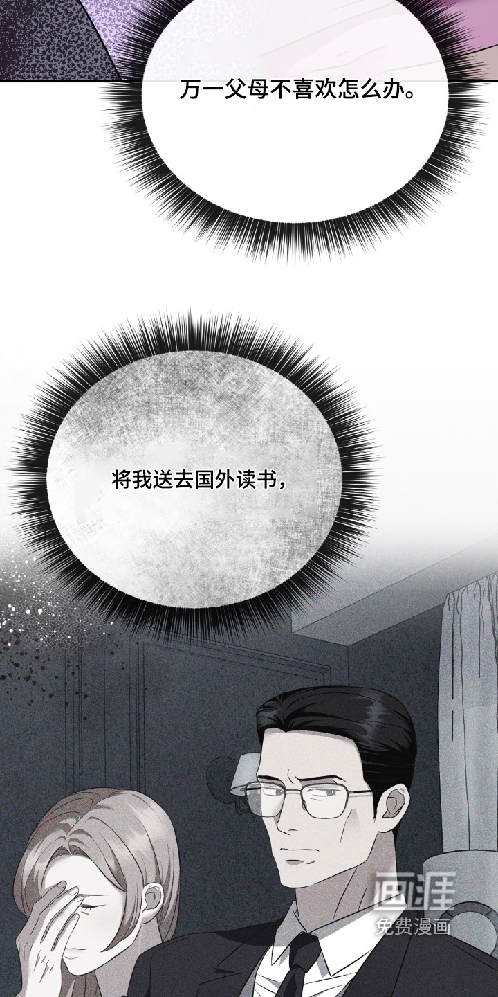 第34话15