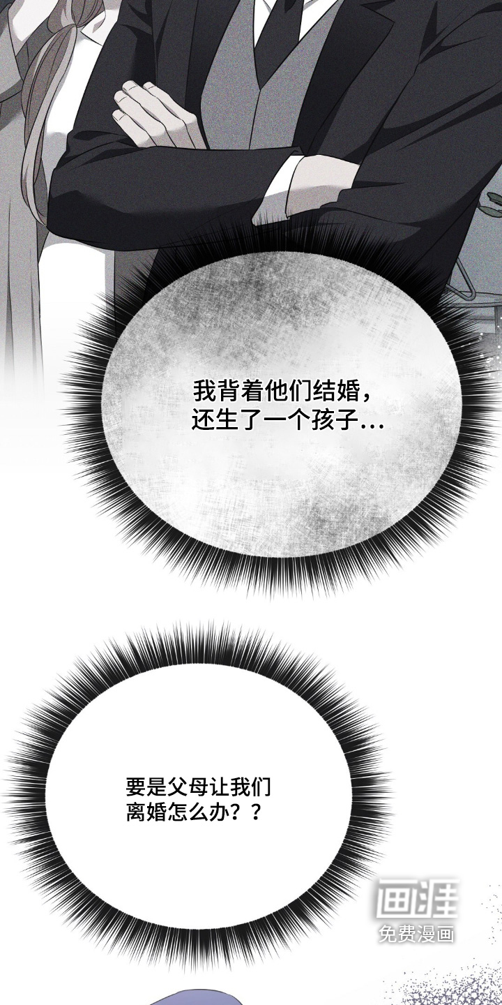 第34话16