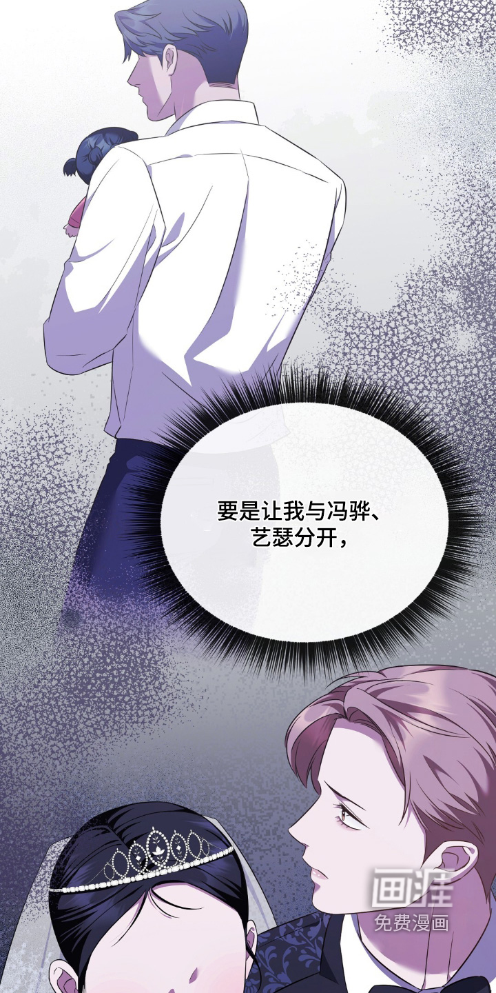 第34话17