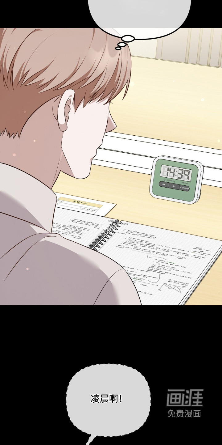 第34话24