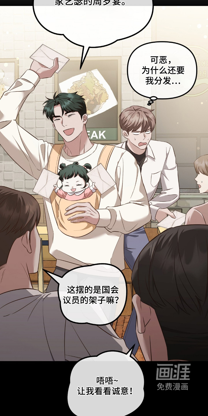 第34话4
