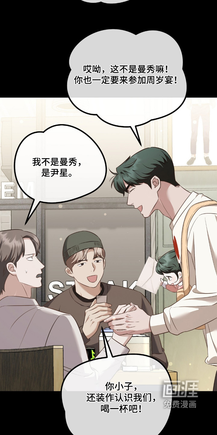 第34话5