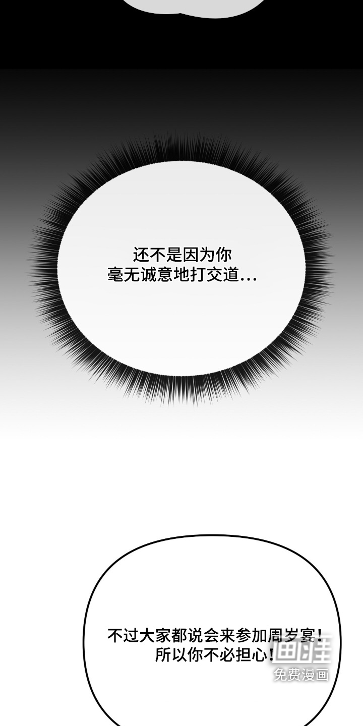 第34话6