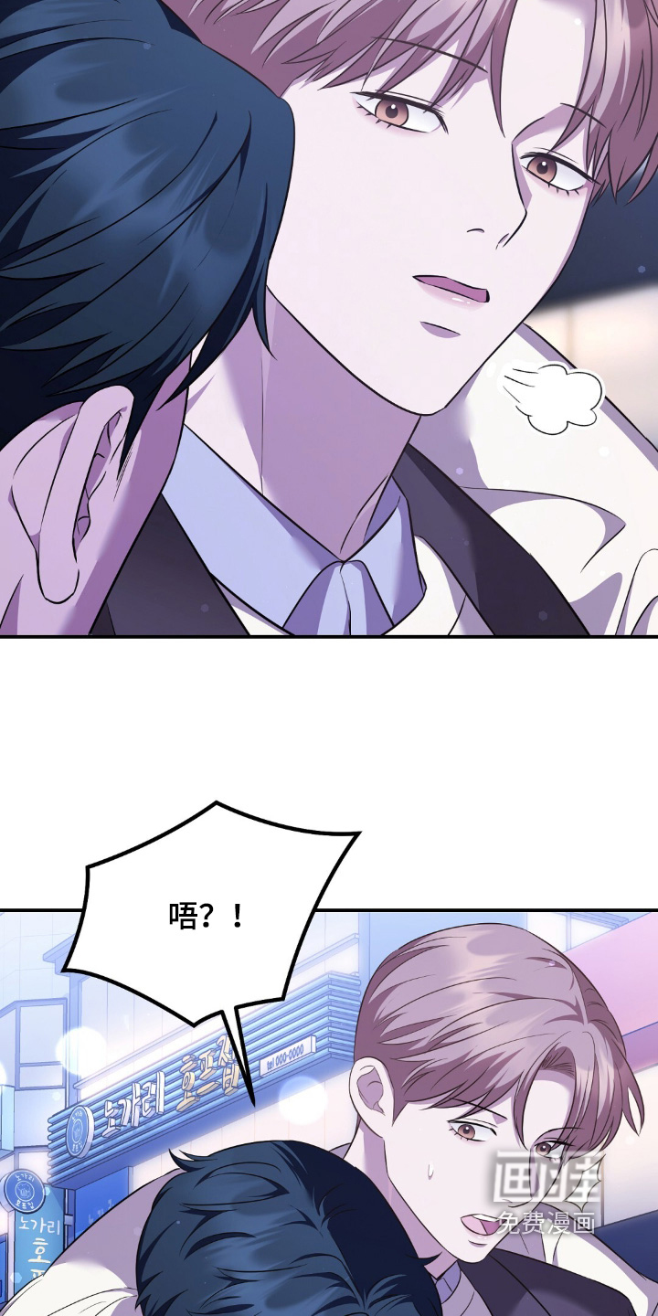 第34话8