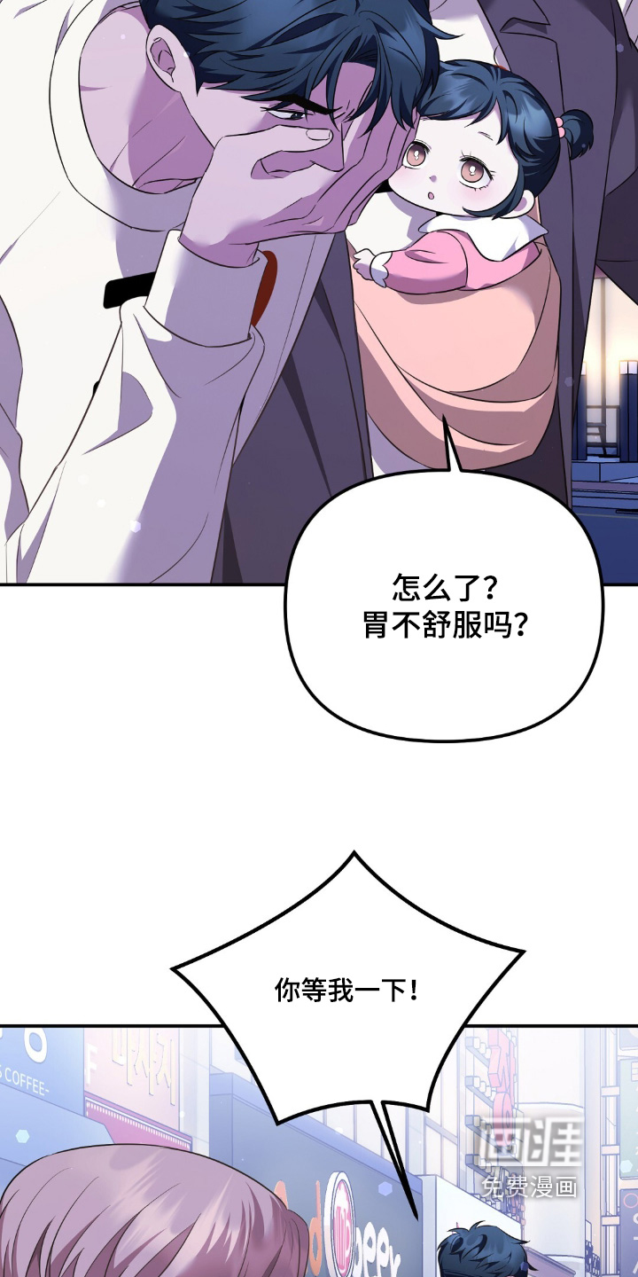 第34话9