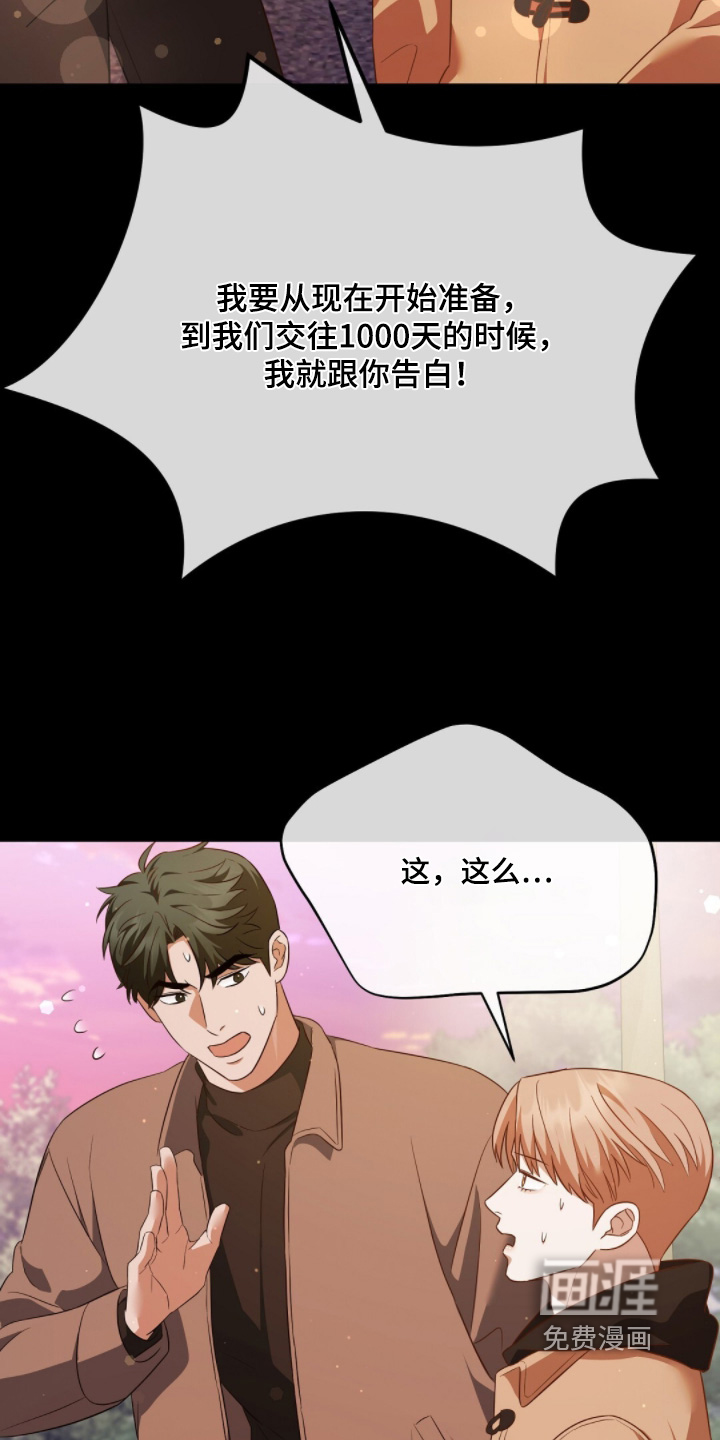 第33话1