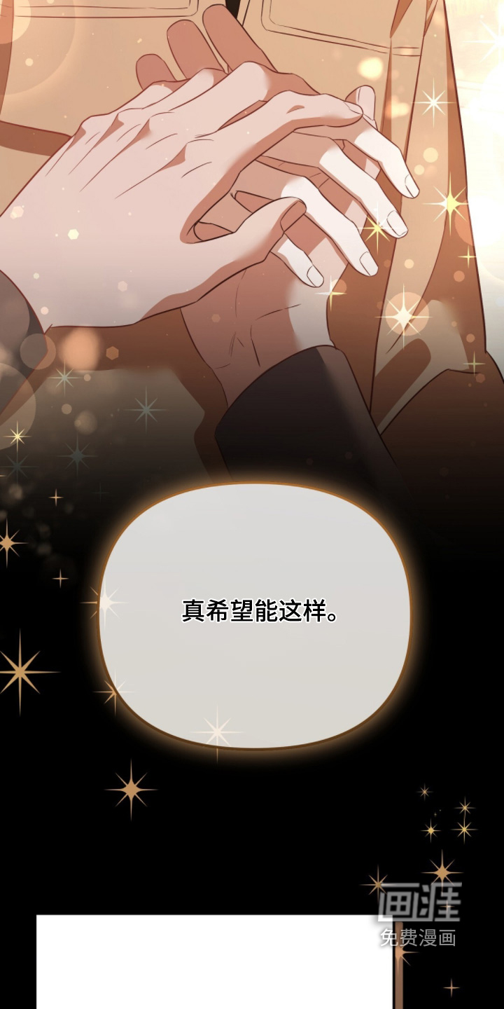 第33话12