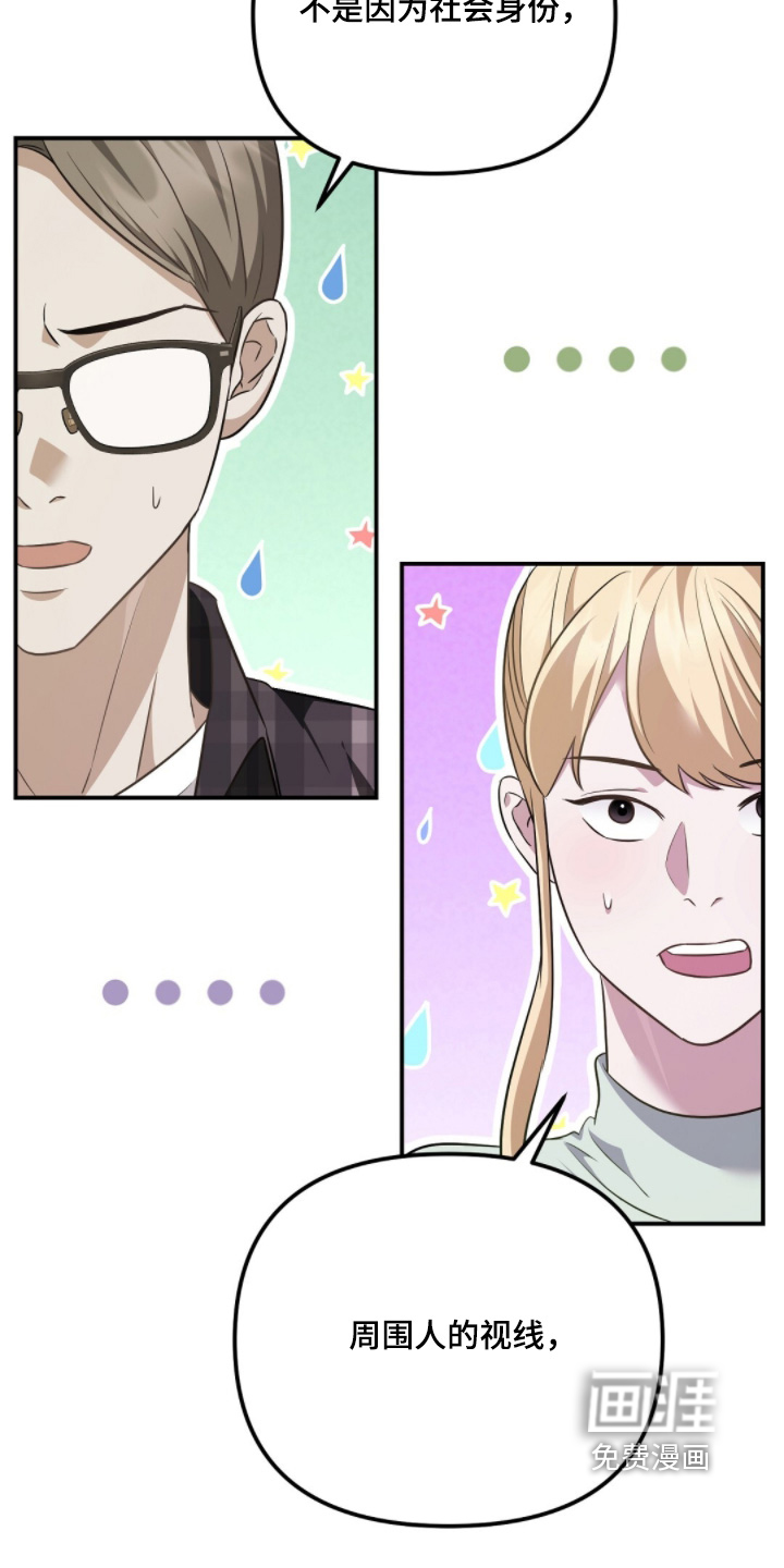 第33话15