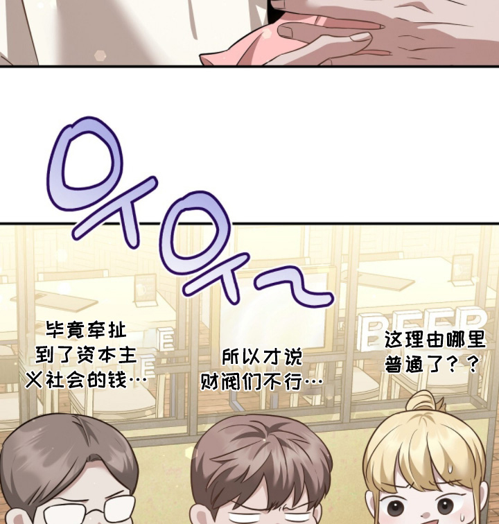 第33话18