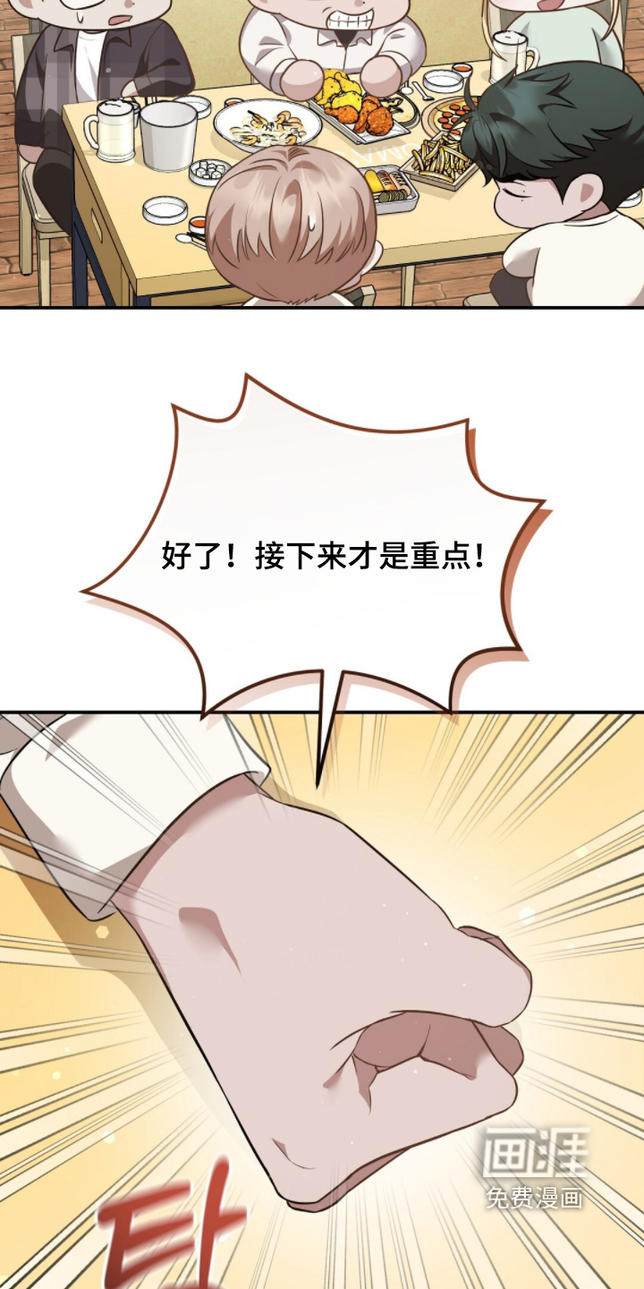 第33话19
