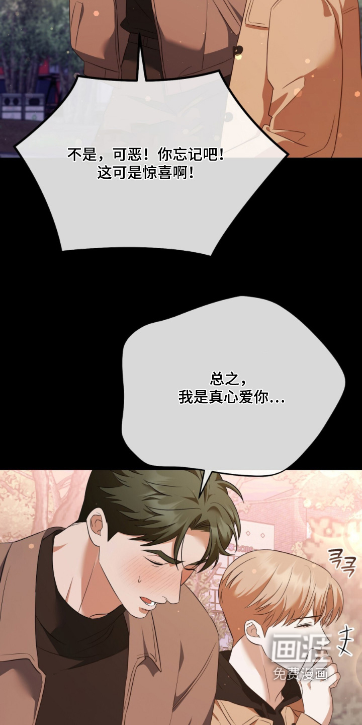 第33话2