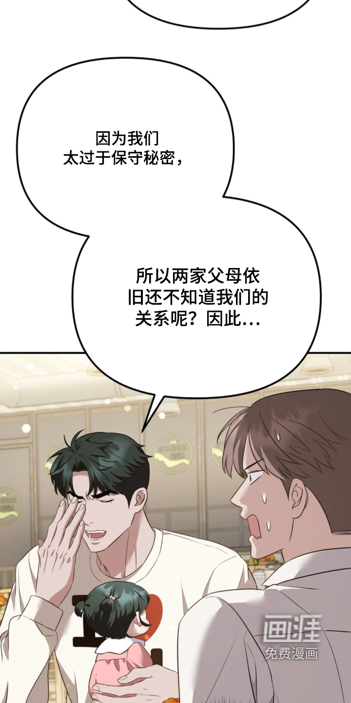 第33话21